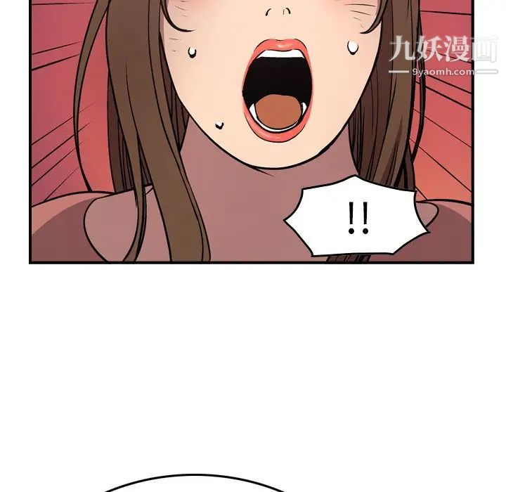 经纪人第72话