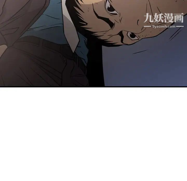 经纪人第72话