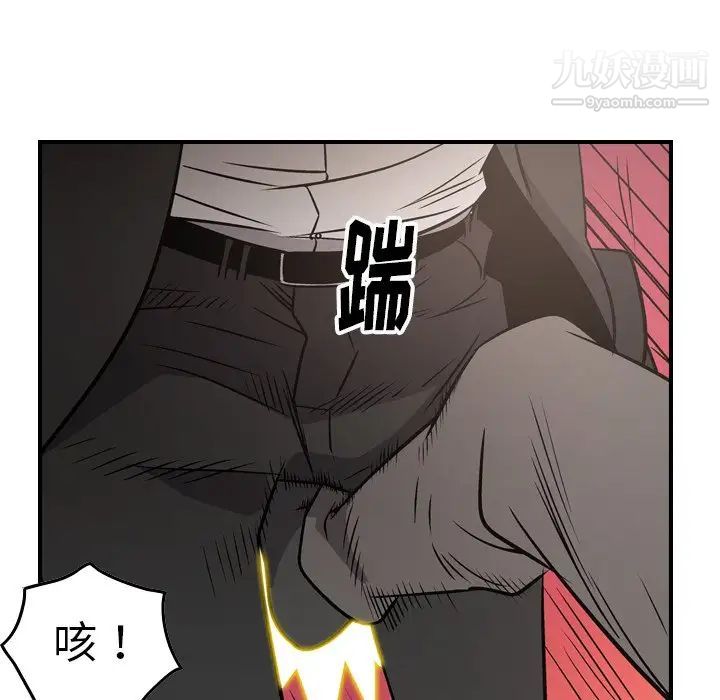 经纪人第72话