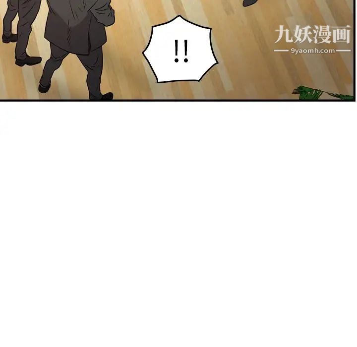 经纪人第72话