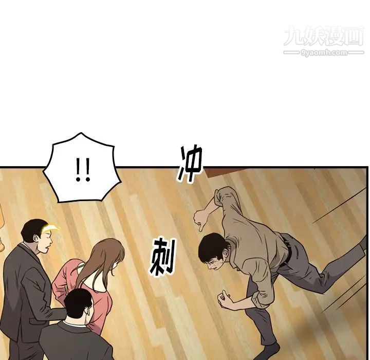 经纪人第72话