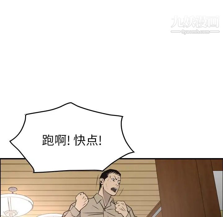 经纪人第72话
