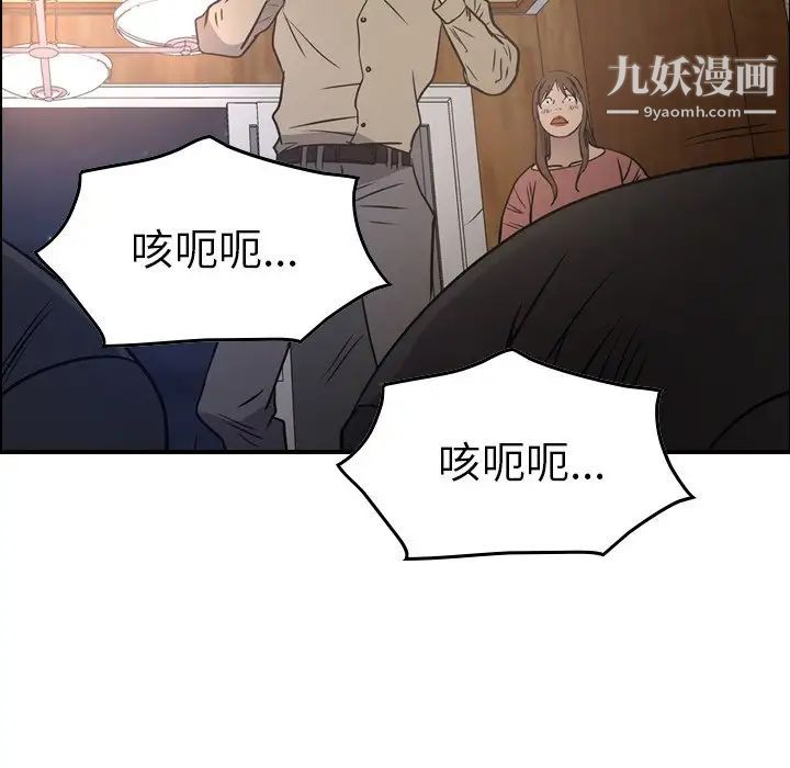 经纪人第72话