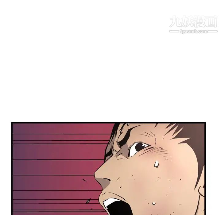 经纪人第72话