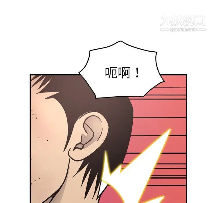经纪人第72话
