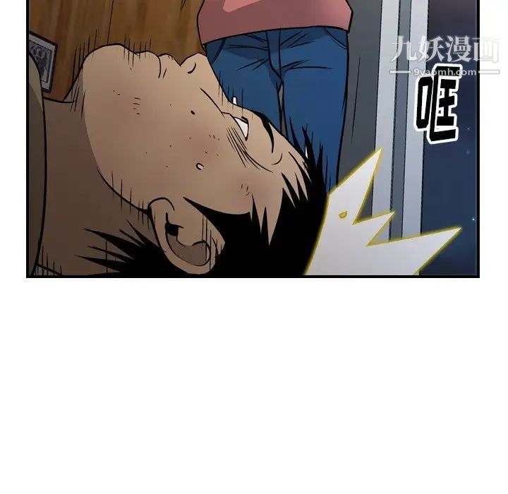 经纪人第72话