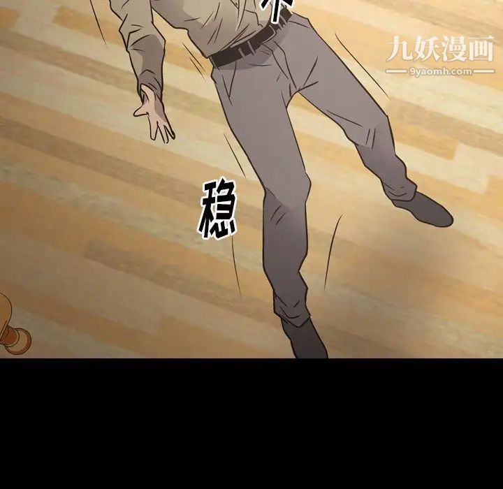 经纪人第73话