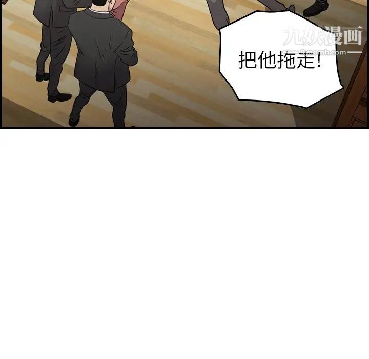 经纪人第73话