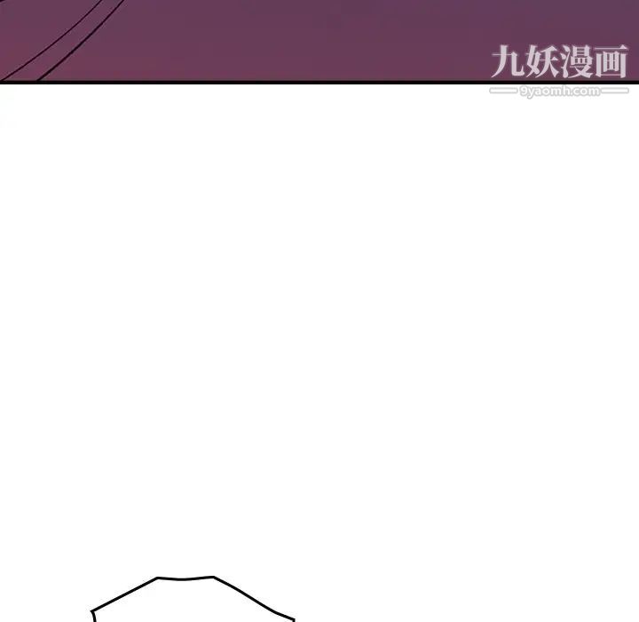 经纪人第73话