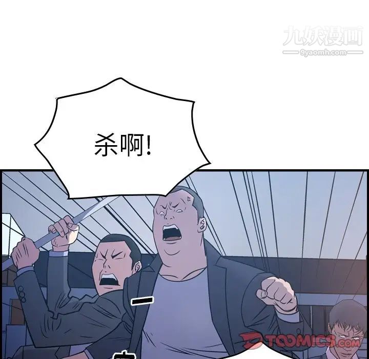 经纪人第73话