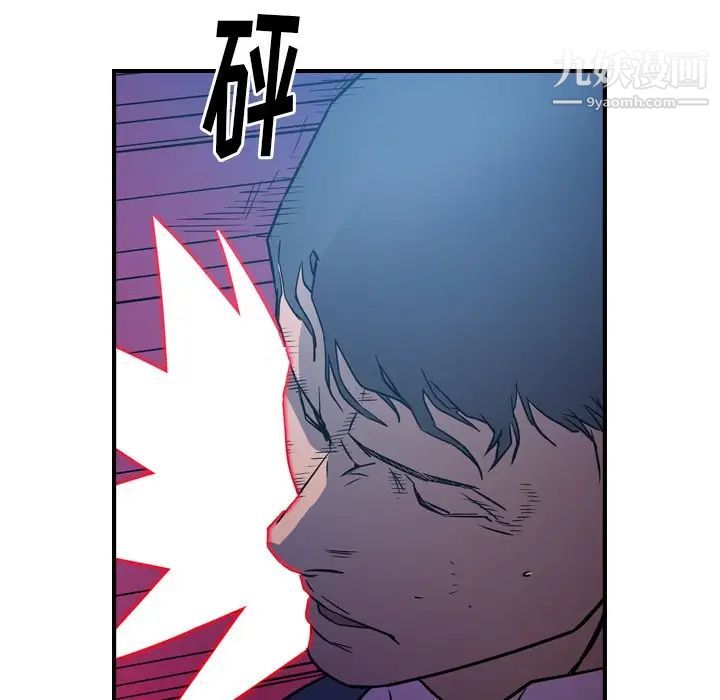 经纪人第73话