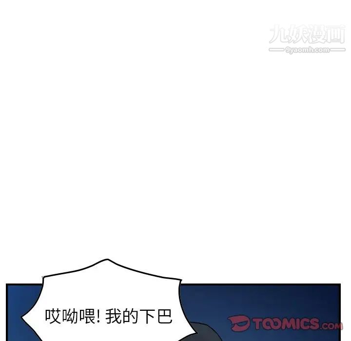 经纪人第73话
