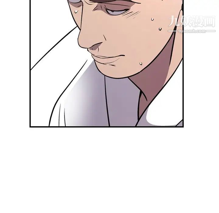 经纪人第73话