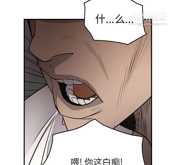 经纪人第73话