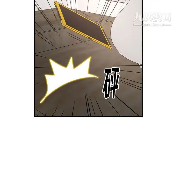经纪人第73话