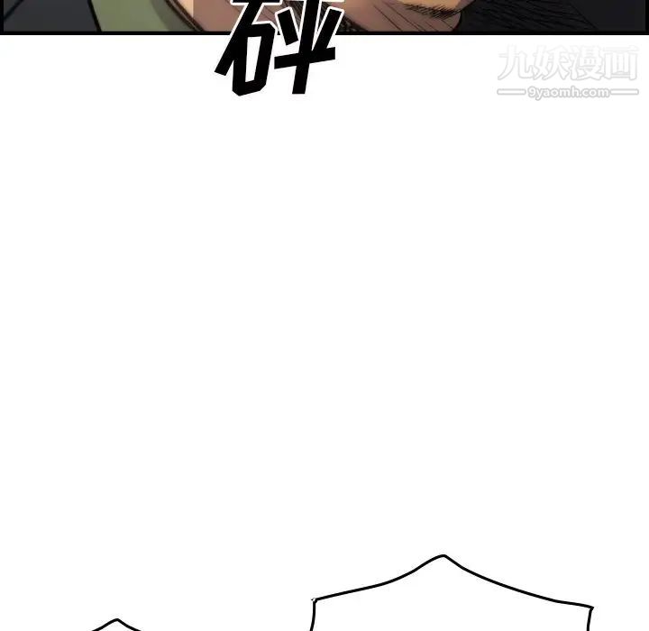 经纪人第73话