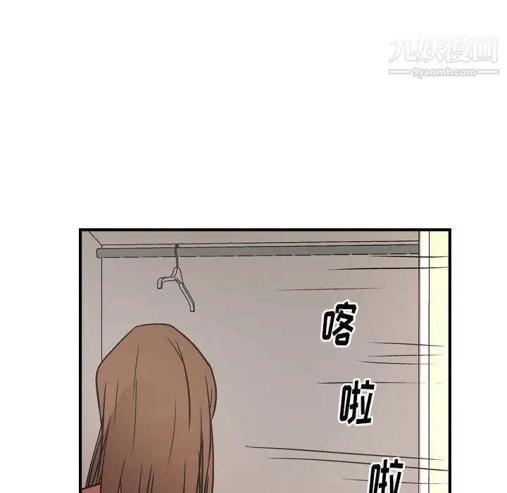 经纪人第73话