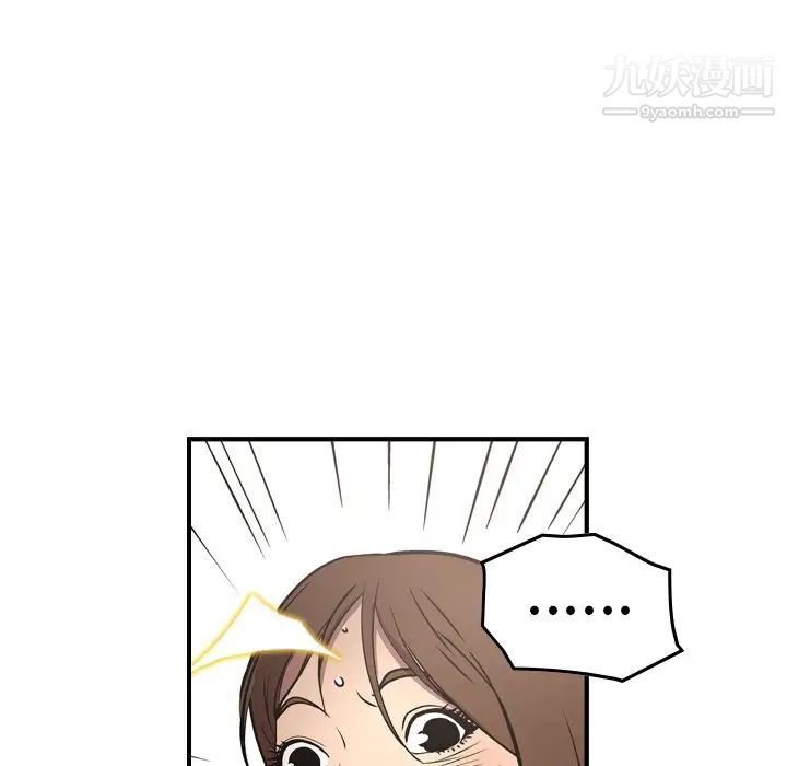 经纪人第73话