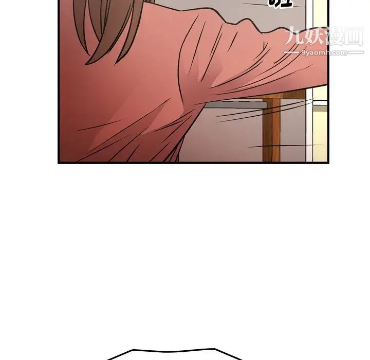 经纪人第73话