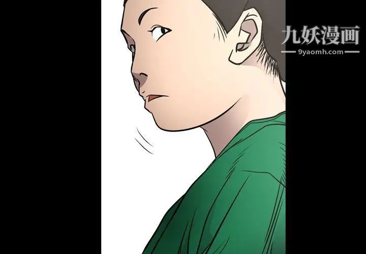 经纪人第74话