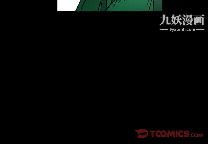 经纪人第74话