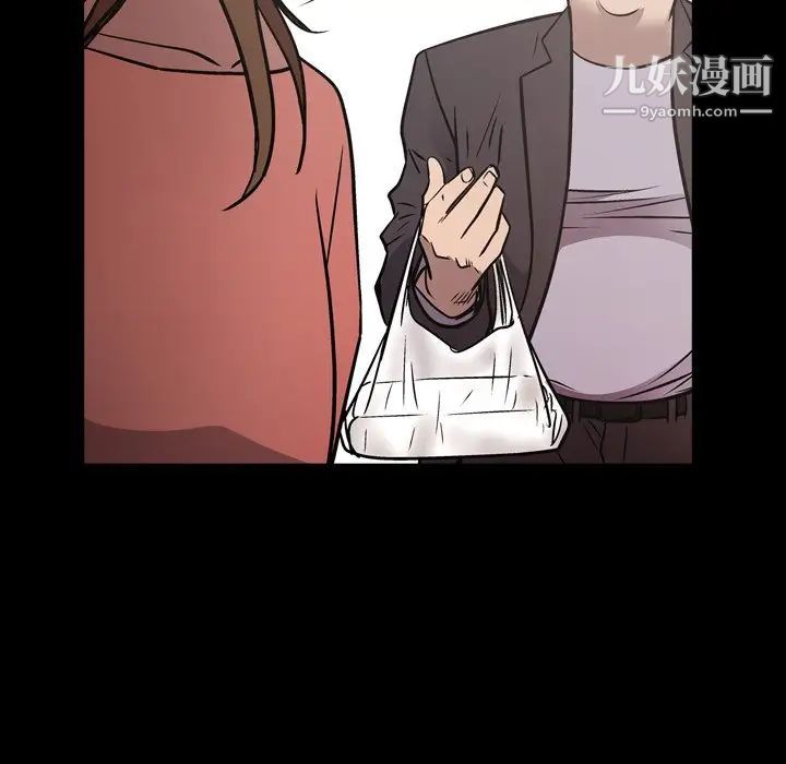 经纪人第74话