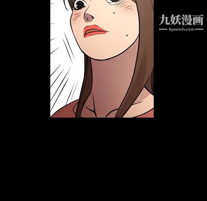 经纪人第74话