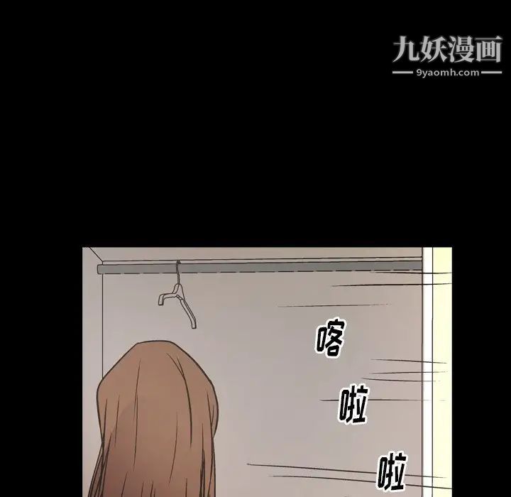 经纪人第74话