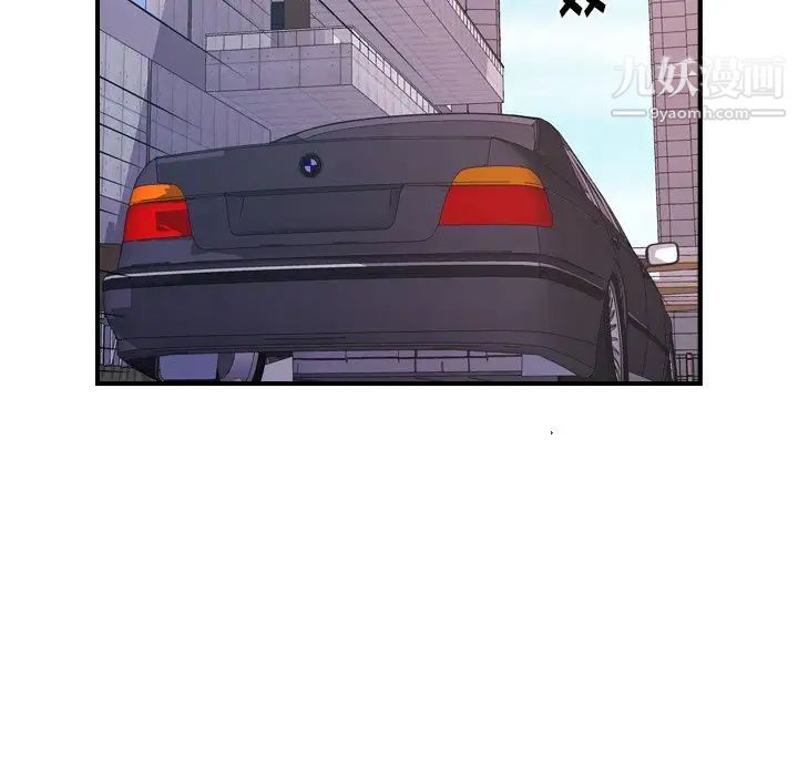 经纪人第74话