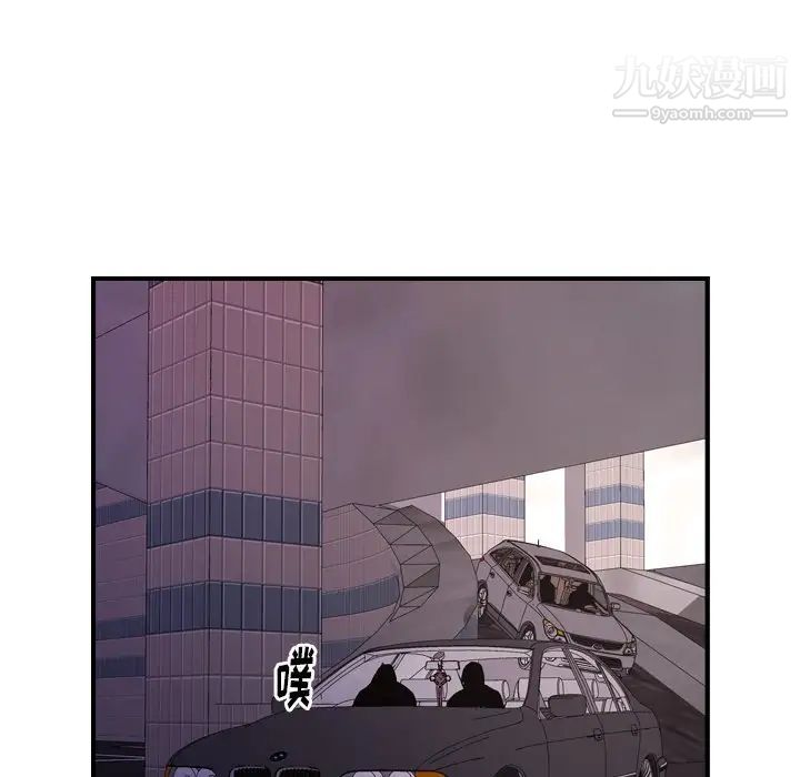 经纪人第74话