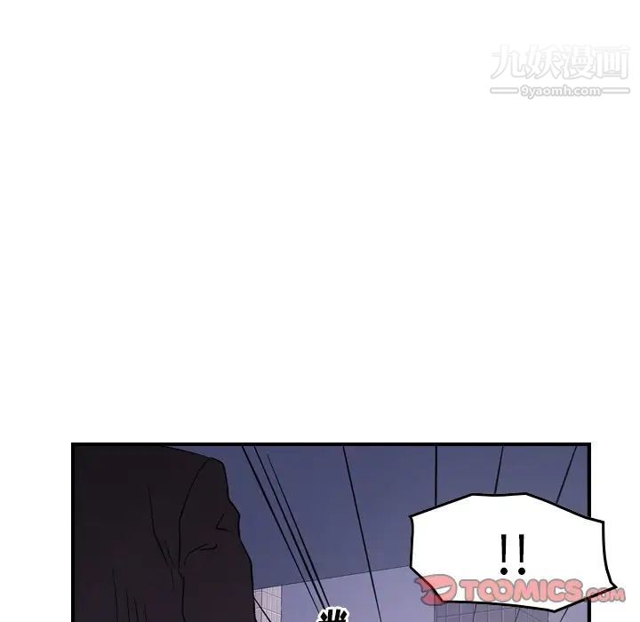 经纪人第74话