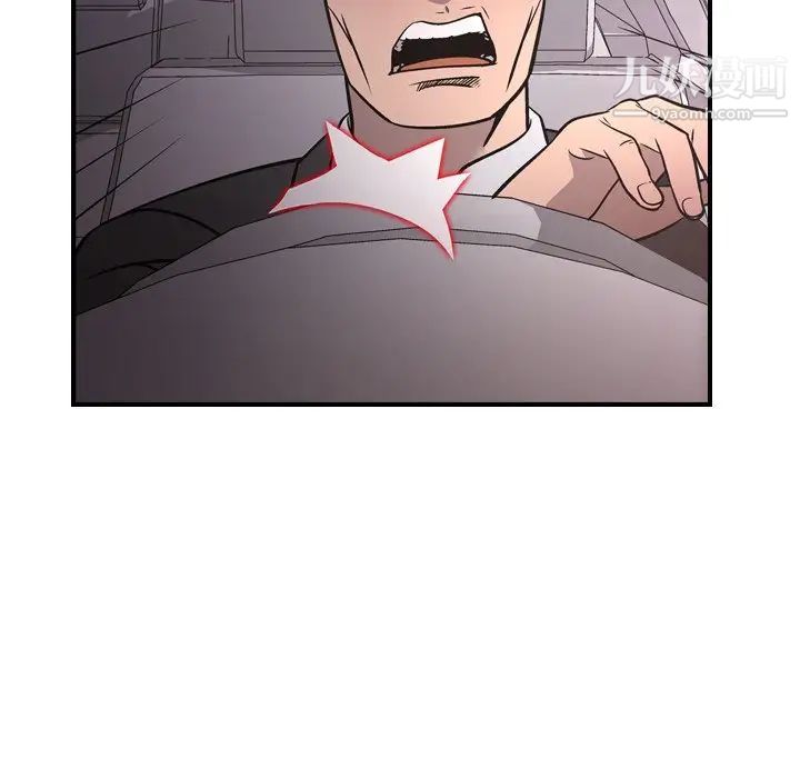 经纪人第74话