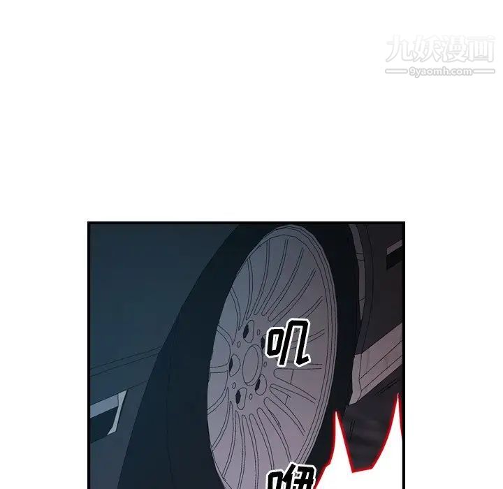 经纪人第74话