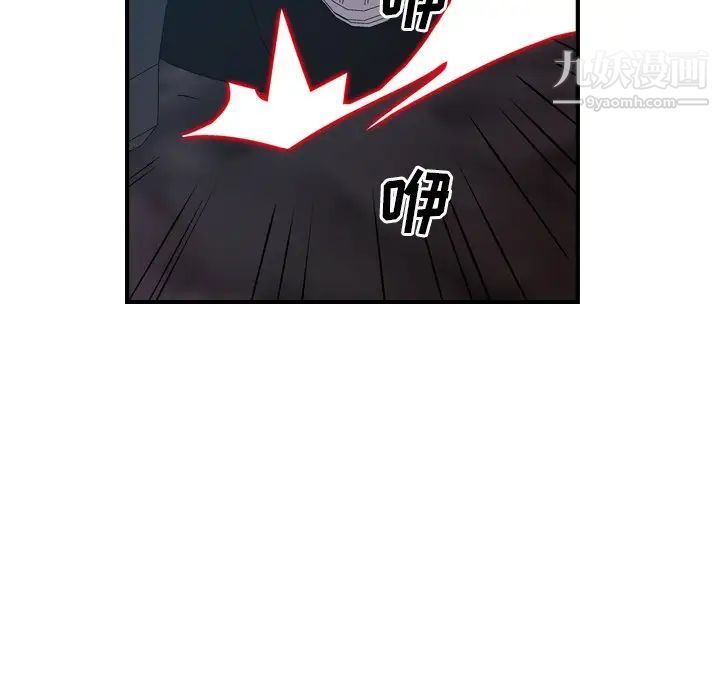 经纪人第74话
