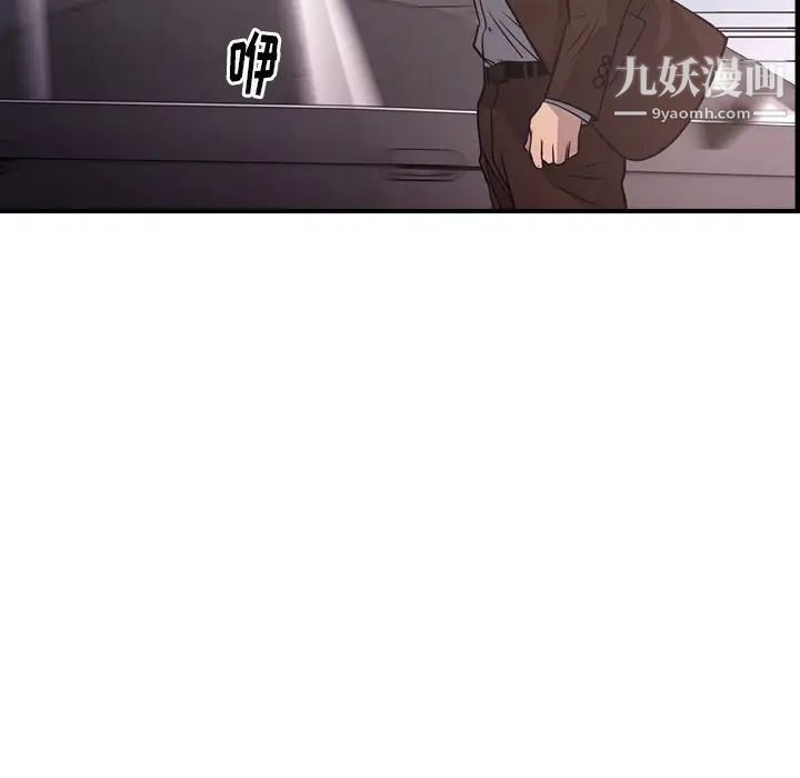 经纪人第74话