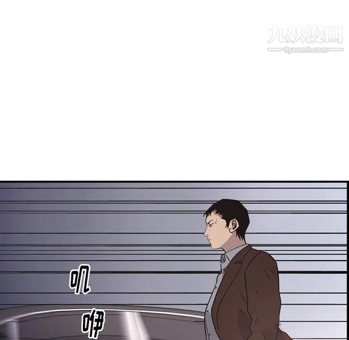经纪人第74话