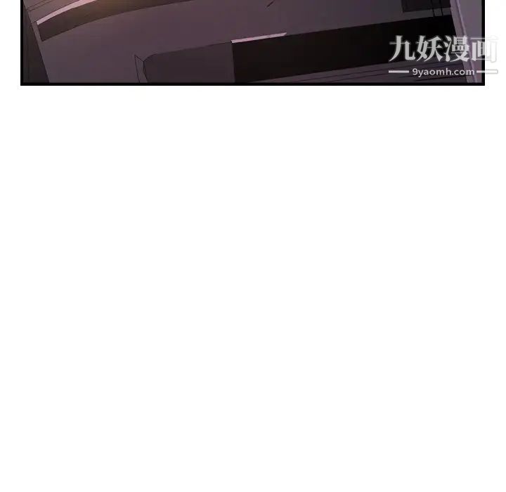 经纪人第74话