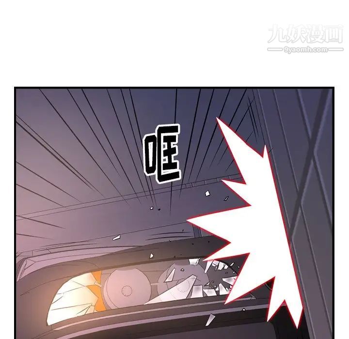 经纪人第74话