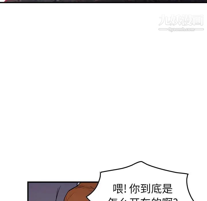 经纪人第74话
