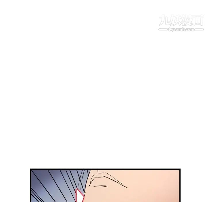 经纪人第74话