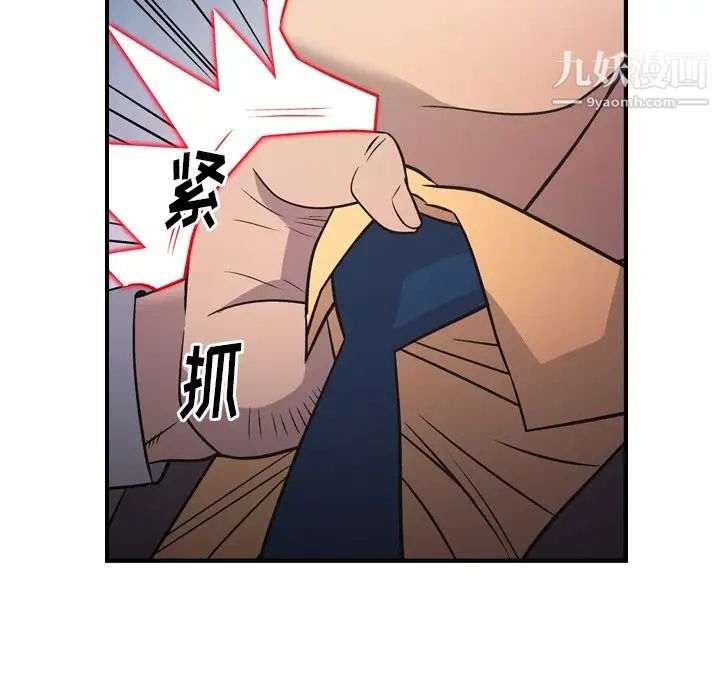 经纪人第74话