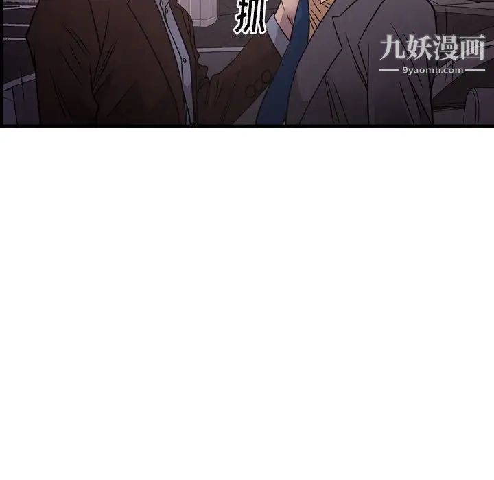 经纪人第74话