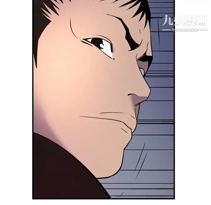 经纪人第74话