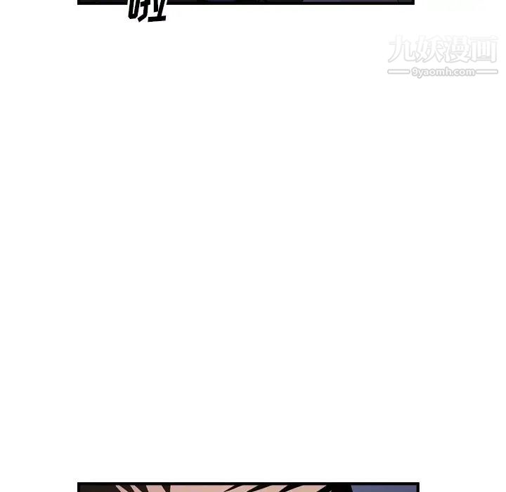 经纪人第74话