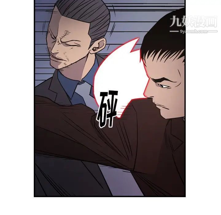 经纪人第74话