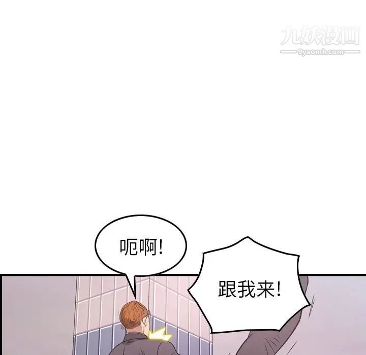 经纪人第74话