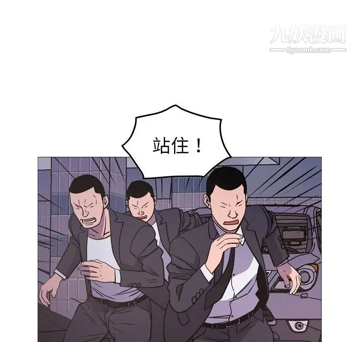 经纪人第74话