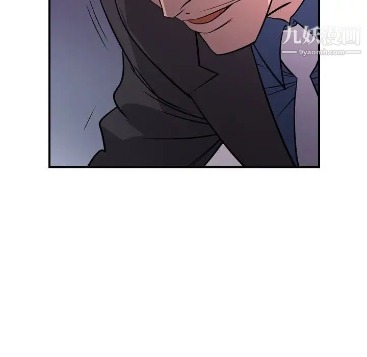 经纪人第74话