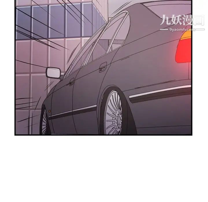 经纪人第74话