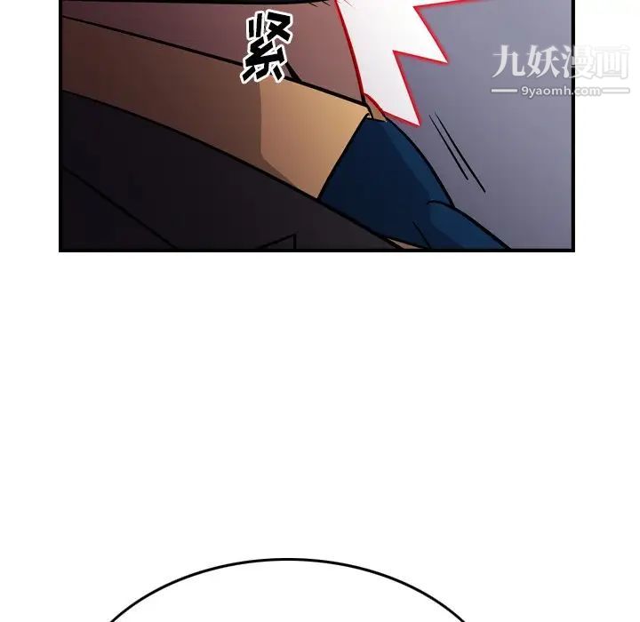 经纪人第74话